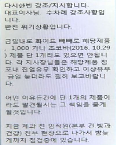 대표이사메시지