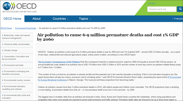 대기오염이 6~9백만 명의 조기 사망을 초래할 것으로 예상한 OECD 보고서