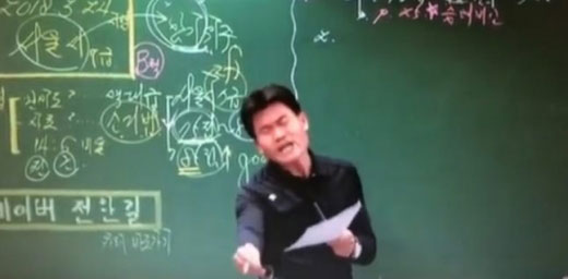 전한길 강사가 시험 문제 풀이 도중 출제자를 겨냥해 쓴소리를 내뱉고 있다. (유튜브 영상 캡처)
