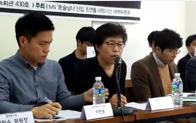 지난 18일 대책위는 서울 중구 프란치스코 교육회관에서 기자회견을 했다. 