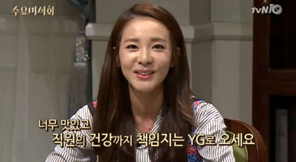 출처 : tvN 화면 캡처