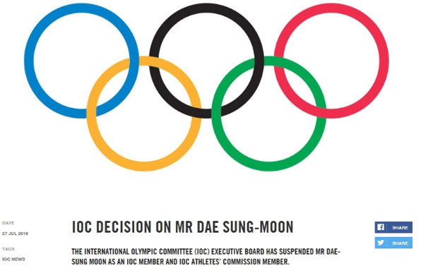 IOC는 문대성 위원의 직무정지를 공식발표했다.