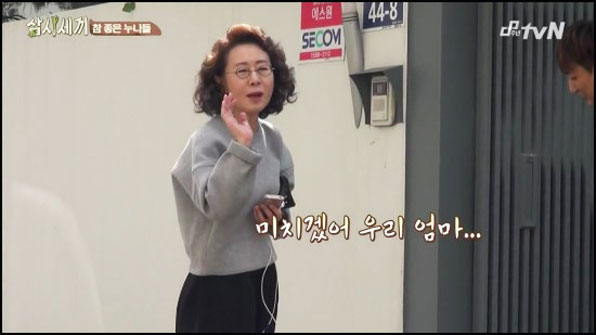 사진 : tvN ‘삼시세끼’