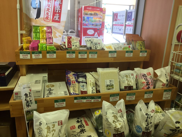 도요오카 시의 황새 브랜드 쌀. 황새는 도요오카의 강력한 브랜드가 되었다.