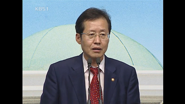 2005년 6월 재외동포법 개정안 부결 뒤 기자회견을 연 홍준표 의원