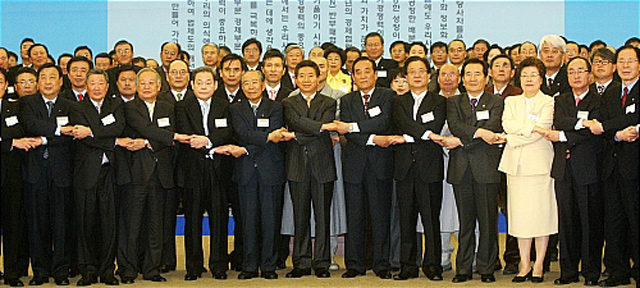 2007년 투명사회실천협약 대국민보고대회