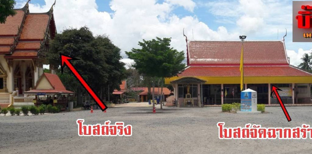 사찰 소속 건물(왼쪽)과 사기단이 지은 가짜 불당(오른쪽) (출처: The Pattaya News)