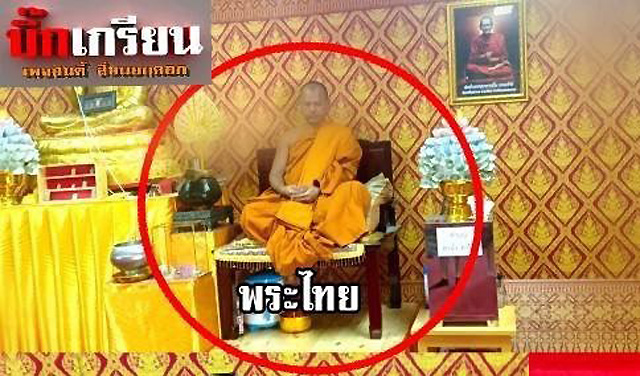 중국 사기단에 고용된 가짜 승려 (출처: The Pattaya News)