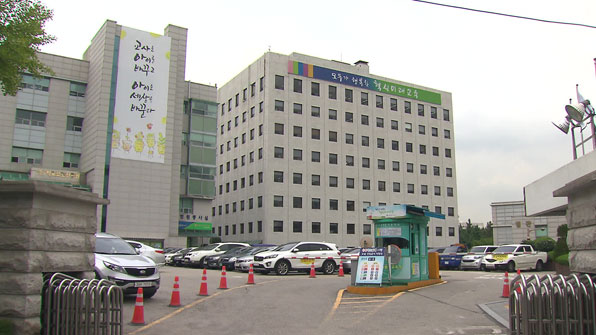 서울시교육청은 지난해 8월 서울 관악구 비리 사학 감사 결과를 발표했다.