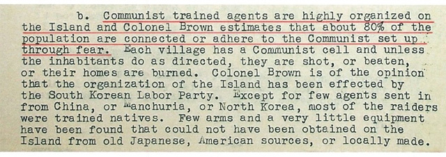 1948년 7월 “제주도민의 80%가 공산주의와 관계되어 있다”는 식으로 보고된 미 국무부 문서 [사진 출처: 제주4·3평화재단]