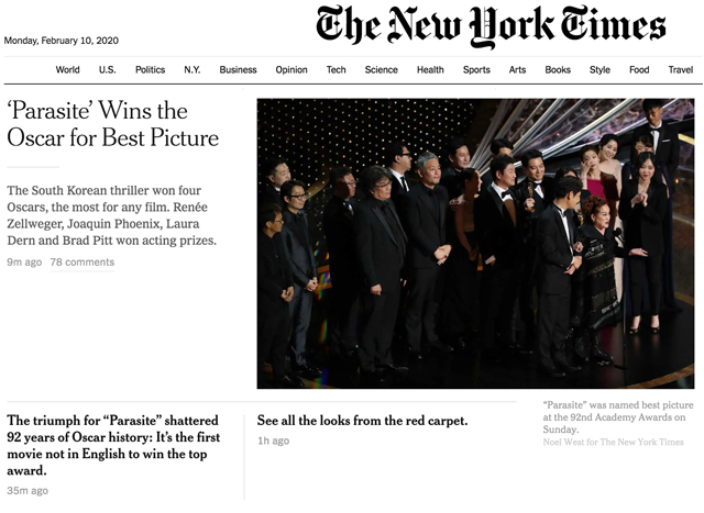 뉴욕타임스 인터넷판 머리기사 모습 (출처: NYT 홈페이지)
