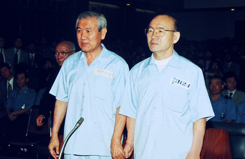 1996년 8월 26일 전두환·노태우 씨의 12.12와 5.18사건 선고공판 장면. (자료:연합뉴스)