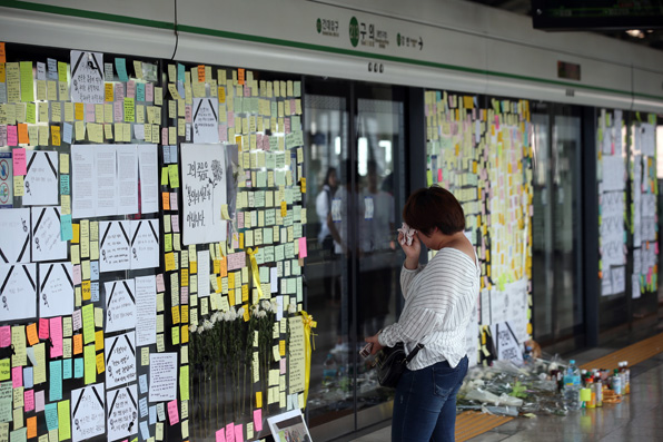 서울 지하철 2호선 구의역 안전문 사망사고가 일어난 사고 현장. 승강장을 찾은 시민들이 붙여 놓은 추모 포스트잇이 안전문 유리벽을 가득 메우고 있다.