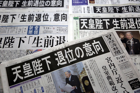 13일 일본 언론들이 일왕의 생전 양위 소식에 발칵 뒤집혔다.