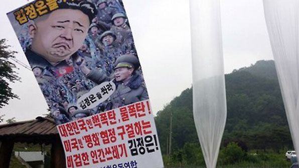 김정은을 비방하는 내용의 대북 전단을 날려 보내기 위해 대형 풍선에 가스를 주입하고 있다.