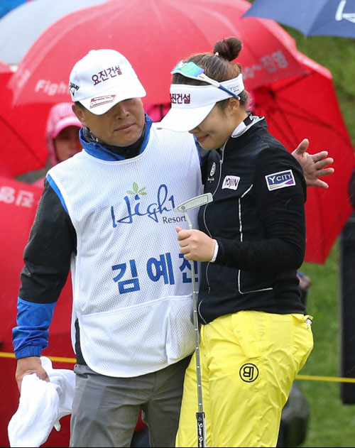 김예진이 하이원리조트 여자오픈에서 생애 첫 우승을 차지한뒤, 캐디인 아버지와 기뻐하고 있다.