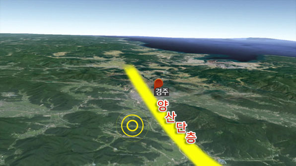 지난 12일 규모 5.8 지진의 진앙. 양산 단층 서쪽에 위치한 것으로 분석된다.