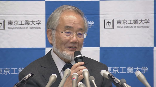 올해 노벨 생리의학상을 수상한 일본의 오스미 요시노리 도쿄공업대 영예 교수(71세)