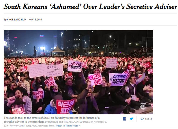 한국인들이 대통령의 비선 실세에 대해 수치스럽게 여긴다고 보도했다.