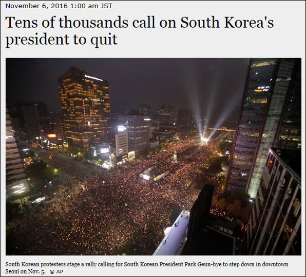 외신들은 수만 명의 한국인들이 대통령의 하야를 요구했다고 일제히 보도했다.