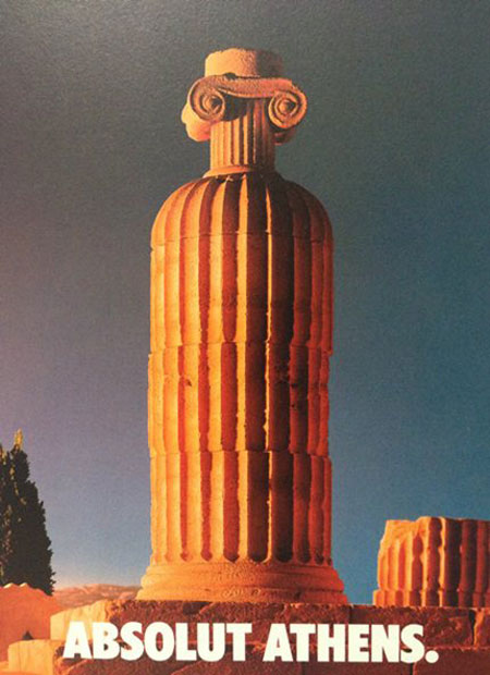 아테네 파르테논 신전 기둥을 형상화한 광고