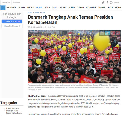 인도네시아 Tempo사 보도