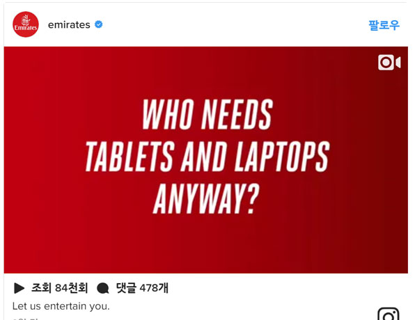 “누가 태블릿과 노트북이 필요하긴 한가요?”