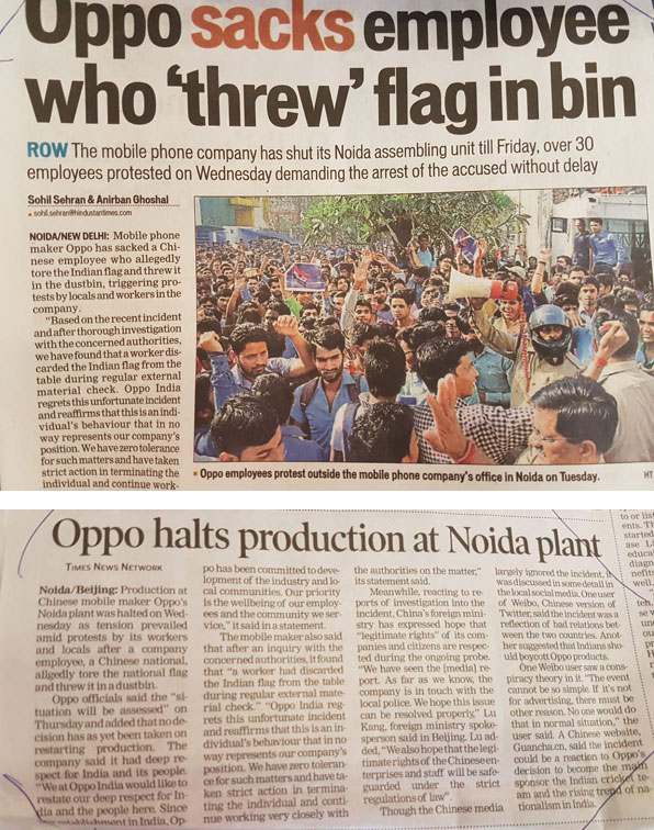 오포 공장의 휴업사태와 중국 직원에 대한 징계 과정을 상세히 기사화한 인도 현지 신문들