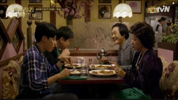 tvN ‘응답하라 1988’ 캡처