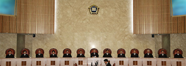 대법원 전원합의체 재판 모습