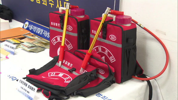 산불 진화 장비 납품 비리에 휘말린 공무원 30명이 경찰에 적발됐다.