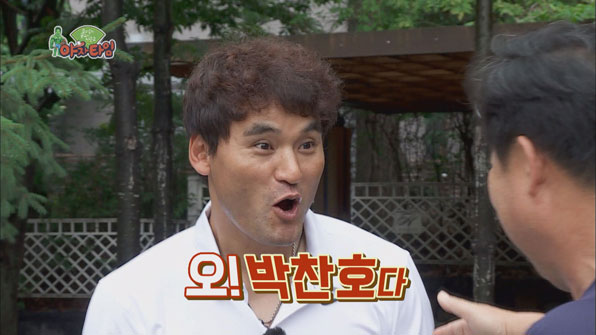 KBS 1TV 우리들의 공교시2:야자타임 ‘박찬호’ 특집