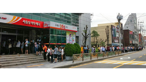 시민들이 서울동작우체국에서 기념우표를 사기 위해 줄을 서 있다.