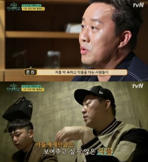 출처 : tvN 화면 캡처
