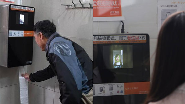 베이징 톈탄 공원 화장실의 안면인식 휴지 공급기