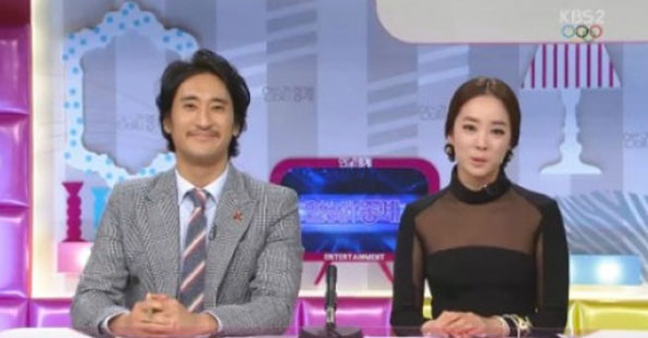2014년 KBS 2TV '연예가중계' 화면 캡처 