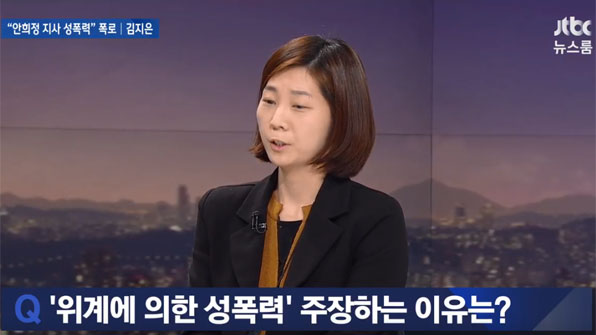 JTBC 뉴스룸 유튜브 라이브 캡처