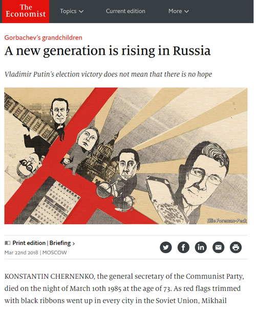 이코노미스트 최신호는 러시아 정치에서 30세 세대의 등장을 주목했다. 