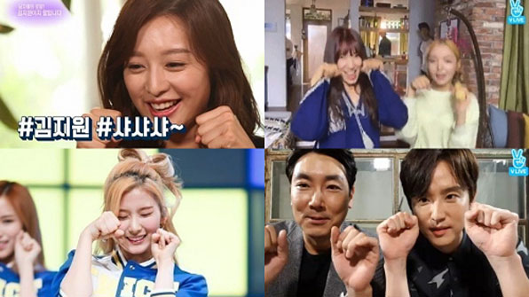 2016년 많은 스타가 따라 한 트와이스의 ‘샤샤샤’ 안무