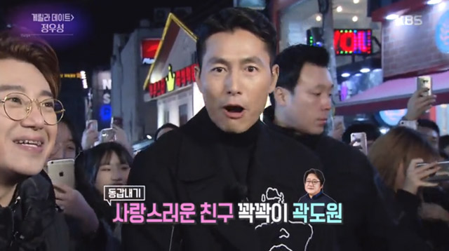 출처 : KBS 2TV 화면 캡처