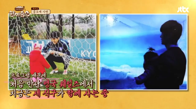 출처 : JTBC 방송 캡처