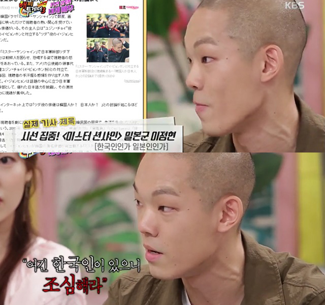 출처 : KBS 화면 캡처