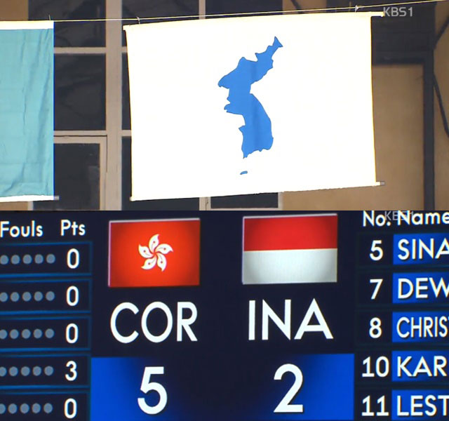 한반도기 대신 홍콩 국기가 표시된 전광판