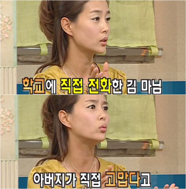 출처 : KBS 방송 화면 캡처