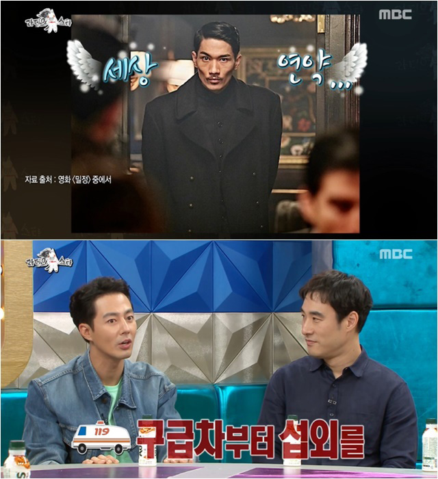 출처 : MBC 방송 화면 캡처