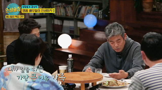 출처 : tvN 방송 화면 캡처