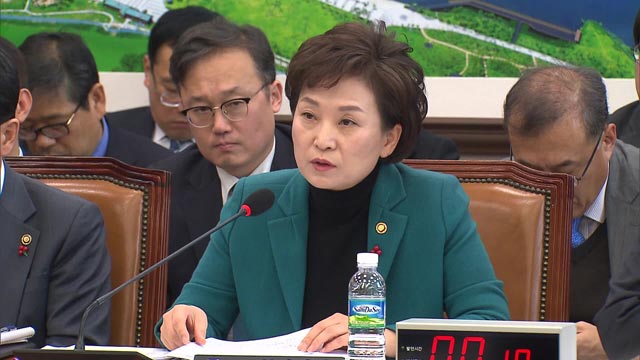 22일 국회 국토교통위원회에 출석한 김현미 장관이 오송역 KTX 단전사고와 관련해 발언하고 있다.