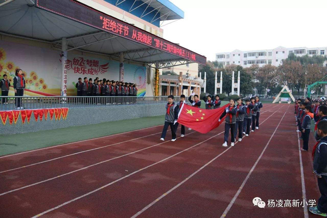 중국 산시성 한 초등학교 학생들이 서양 명절을 거부하자는 캠페인을 벌이고 있다.