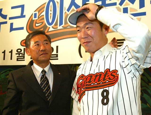 2003년 11월 롯데 자이언츠 입단식에 참석한 정수근 선수