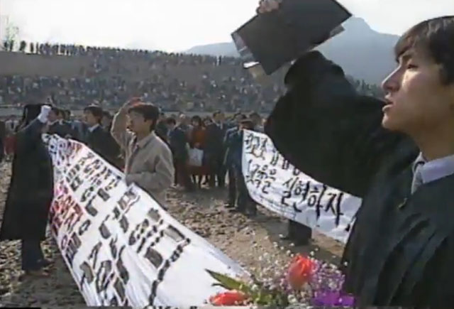 학사모를 쓰고 시위 중인 서울대 졸업생들. 90년